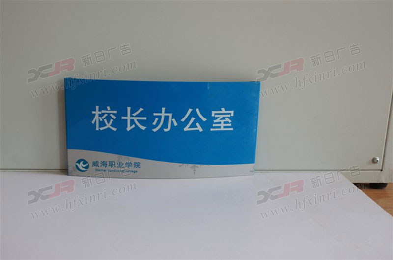 庐阳区穿孔发光字制作